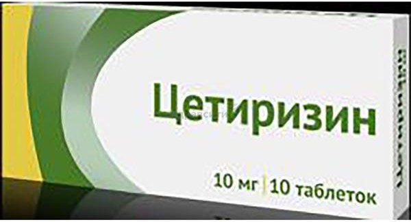 Цетиризин 10мг №10 таб. п.п/о Производитель: Россия Озон